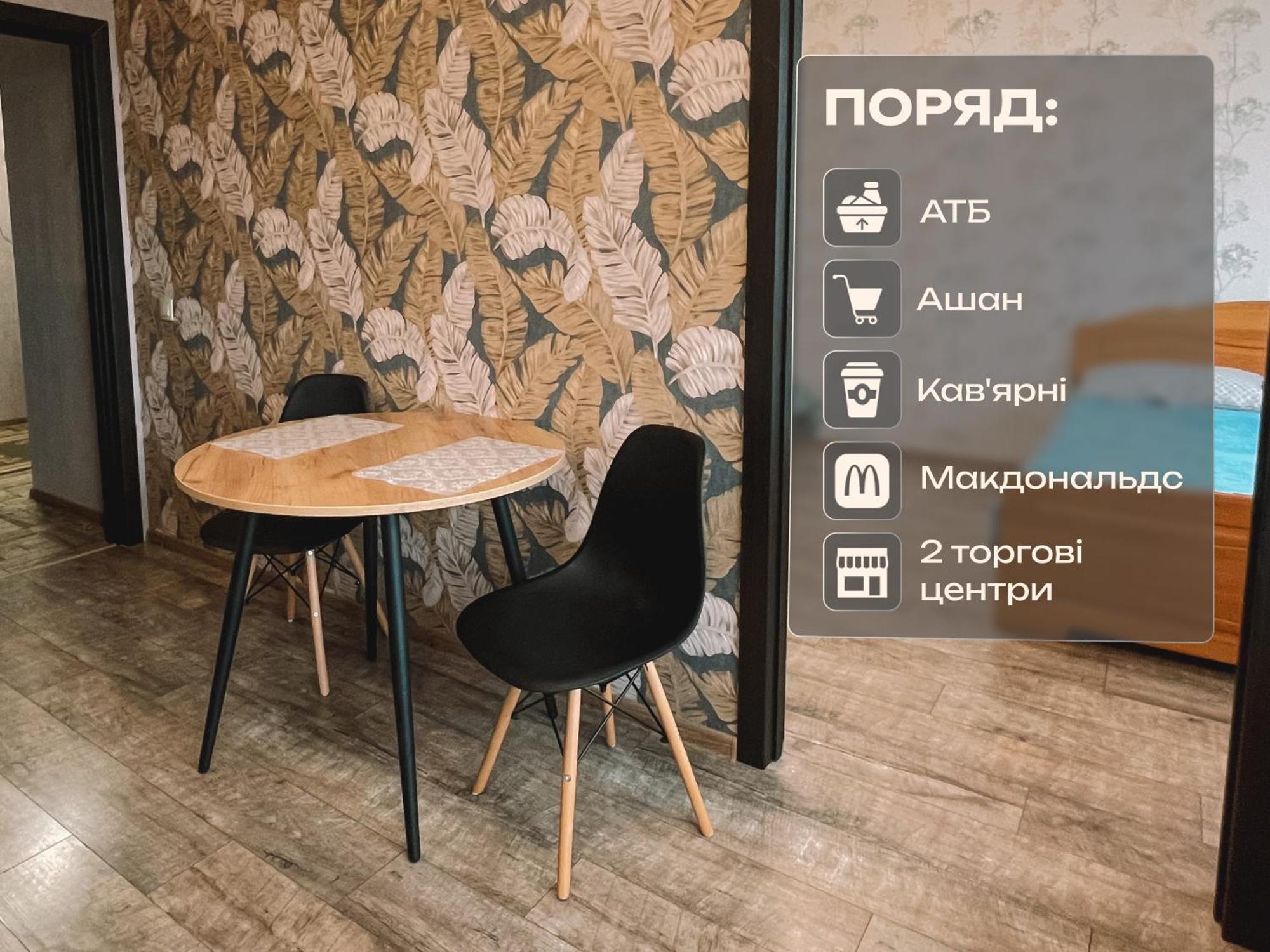 Романтичні Апартаменти З Мальовничим Краєвидом Lviv Dış mekan fotoğraf